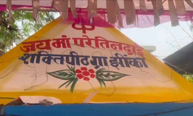 परेतिन-माता-का-मंदिर:-जो-कोई-भी-मनोकामना-मांगते-हैं,-वो-जरूर-होती-है-पूरी