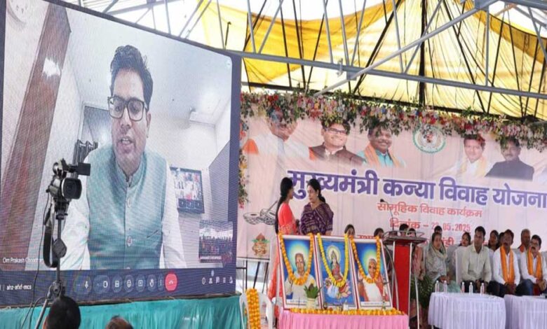 रायपुर-:-मुख्यमंत्री-सामूहिक-कन्या-विवाह:-दहेज-मुक्त-समाज-की-दिशा-में-अनुकरणीय-पहल-–-वित्त-मंत्री-ओपी-चौधरी