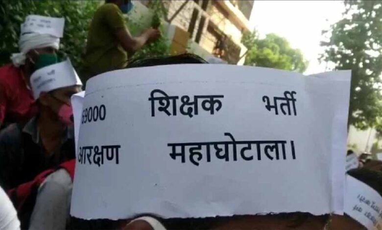69000-शिक्षक-भर्ती-:-अभ्यर्थियों-ने-भ्रष्टाचार-का-खेल-खेलने-वाले-अधिकारियों-पर-भी-कार्रवाई-की-मांग-की
