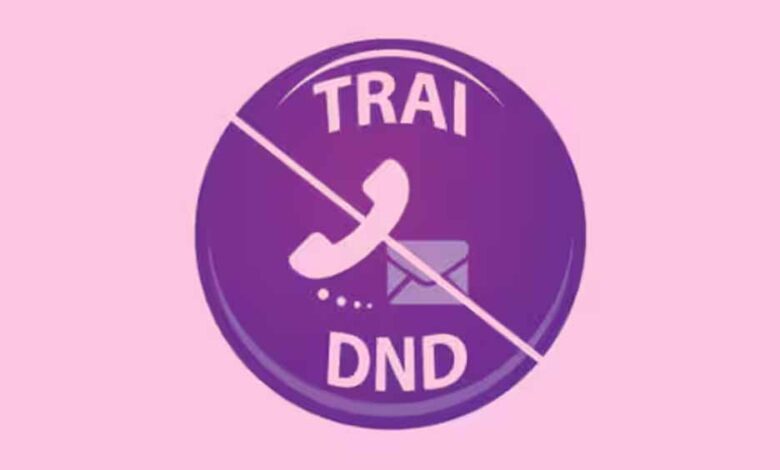trai-का-dnd-3.0-ऐप-प्‍लेस्‍टोर-से-करे-डाउनलोड,-नहीं-आएंगे-स्‍पैम-कॉल्‍स