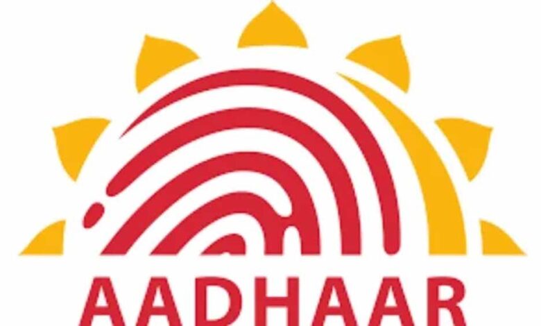आप-घर-बैठे-myaadhaar-पोर्टल-से-अपना-आधार-अपडेट-कर-सकते-हैं,-14-जून-से-पहले-मुफ्त-में-अपडेट-करें-अपना-आधार