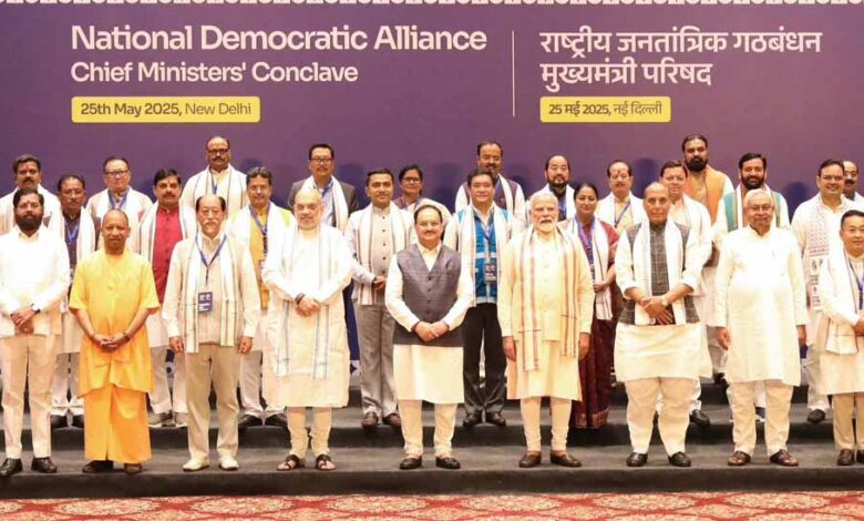 प्रधानमंत्री-की-अध्यक्षता-में-आयोजित-मुख्यमंत्री-परिषद-की-बैठक-में-बस्तर-के-नवाचारों-की-खुलकर-सराहना