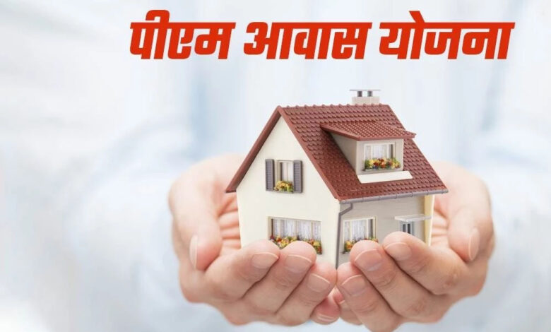 एमसीबी-:-प्रधानमंत्री-आवास-योजना-की-प्रगति-को-लेकर-किया-गया-निरीक्षण