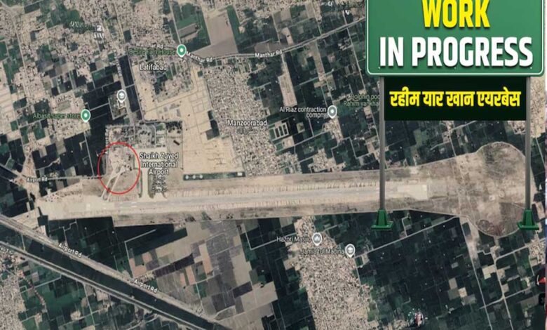 नाकामी-के-दाग-साफ-कर-रहा-pak,-रहीम-यार-खान-एयरबेस-पर-लगाया-work-in-progress-का-बोर्ड,-8-दिन-के-लिए-उड़ान-बंद