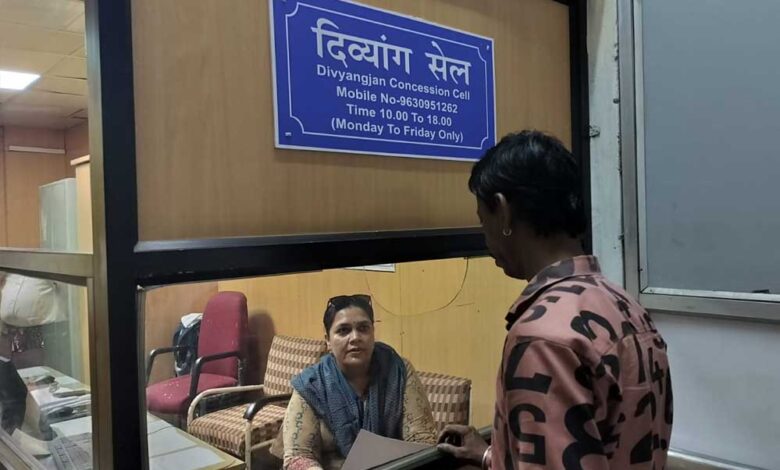 दिव्यांग-यात्रियों-के-लिए-:-किराये-में-25%-से-75%-तक-की-विशेष-छूट