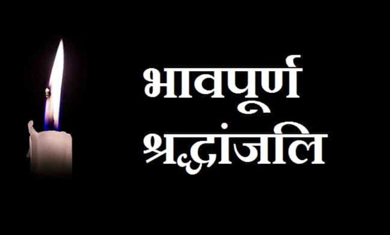 मुख्यमंत्री-डॉ.-यादव-ने-पूज्य-श्री-देव-प्रभाकर-शास्त्री-को-श्रद्धांजलि-अर्पित-की