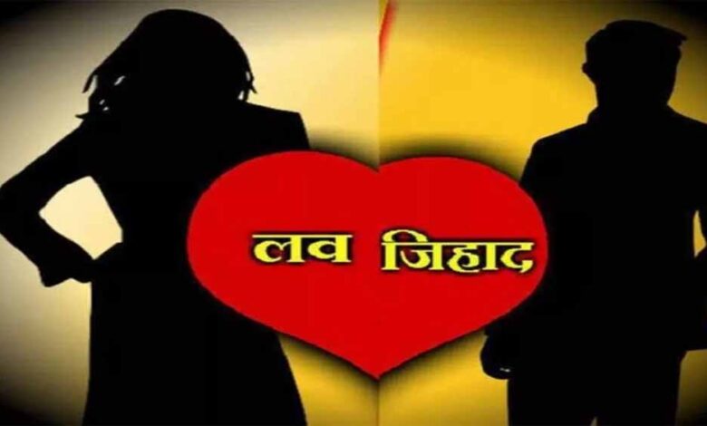 अब-इंदौर-में-हिंदू-लड़कियों-को-झांसे-में-लेकर-मुस्लिम-युवकों-ने-किया-दुष्कर्म,-युवकों-का-गिरोह-अंजाम-दे-रहा-घटनाएं